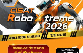 รูปภาพ : เตรียมวิศวะ มทร.ล้านนา ขอเชิญร่วมแข่งขันรายการ CISAT Robo X treme 2026