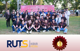 รูปภาพ : คณะวิศวกรรมศาสตร์ มทร.ล้านนา คว้า 14 รางวัล จากเวที Thailand Teaching Academy Award 2025 ครั้งที่ 12