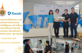 รูปภาพ : กลุ่มแผนงานใต้ร่มพระบารมี ร่วมกับสถาบันถ่ายทอดเทคโนโลยีสู่ชุมชน ขับเคลื่อนความร่วมมือมหาวิทยาลัย–ภาคเอกชน พร้อมส่งมอบ “เซรามิกม้ามงคล” สู่ภาคธุรกิจ