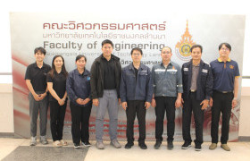 รูปภาพ : คณะวิศวกรรมศาสตร์ มทร.ล้านนา ให้การต้อนรับ บริษัท เนเจอรี่ จำกัด เข้าเยี่ยมชม