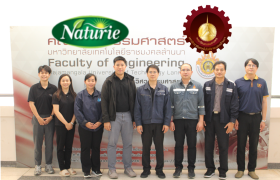 รูปภาพ : คณะวิศวกรรมศาสตร์ มทร.ล้านนา ให้การต้อนรับ บริษัท เนเจอรี่ จำกัด เข้าเยี่ยมชม