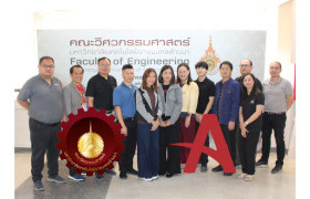 รูปภาพ : คณะวิศวกรรมศาสตร์ มทร. ล้านนา ให้การต้อนรับ บริษัท อะแวร์ คอร์ปอเรชั่น จำกัด