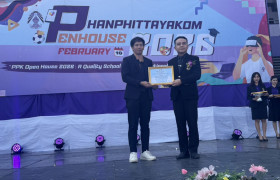 รูปภาพ : คณะวิทยาศาสตร์และเทคโนโลยีการเกษตร เชียงราย เข้าร่วมกิจกรรม Open house 2026 โรงเรียนพานพิทยาคม