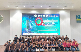 รูปภาพ : คณะวิศวกรรมศาสตร์ นำนักศึกษาเข้าร่วมการแข่งขัน “โครงงานวิศวกรรมเกษตรแห่งประเทศไทยครั้งที่ 32 ประจำปี 2569”