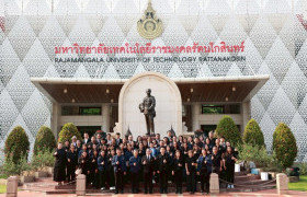 รูปภาพ : มทร.ล้านนา เยือน มทร.รัตนโกสินทร์ แลกเปลี่ยนนวัตกรรมการบริหารและการจัดการศึกษาสู่ความยั่งยืน