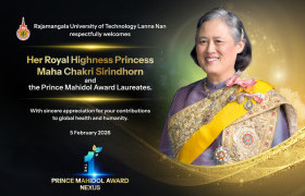 รูปภาพ : The 1st PRINCE MAHIDOL AWARD NEXUS / 5 February 2026 / Nan , Thailand