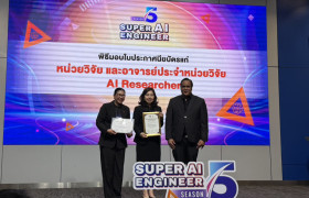รูปภาพ : มทร.ล้านนา ร่วมพิธีปิด Super AI Engineer Season 5 และเปิดตัว Season 6 เตรียมกำลังคนไทยสู่เศรษฐกิจยุค AI