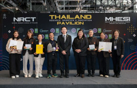 รูปภาพ : นวัตกรรมไทยสู่เวทีโลก นักวิจัย มทร.ล้านนา คว้ารางวัลระดับนานาชาติ จากเวที “The 51st International Exhibition of Inventions Geneva” ณ นครเจนีวา สมาพันธรัฐสวิส