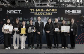 รูปภาพ : สถาบันวิจัยและพัฒนา ขอแสดงความยินดีกับนักวิจัย มทร.ล้านนา ที่คว้ารางวัลระดับนานาชาติ จากเวที “The 51st International Exhibition of Inventions Geneva” 
