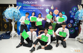 รูปภาพ : มทร.ล้านนา ตาก ร่วมเวทีสร้างคน สร้างโอกาส สร้างงาน หนุนนักศึกษาทุน กสศ. ย้ำสายอาชีพคือประตูสู่อนาคต