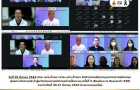 รูปภาพ : สวพ. มทร.ล้านนา จัดกิจกรรมพัฒนาบุคลากรสายสนับสนุน มุ่งยกระดับงานประจำสู่นวัตกรรมการบริการอย่างเป็นระบบ