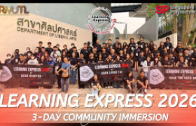 Image : Learning Express 2026: 3 Days of Community Engagement and Social Innovation