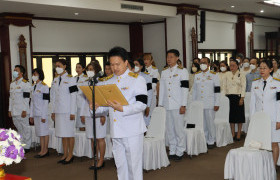 รูปภาพ : มทร.ล้านนา จัดพิธีถวายพระพรชัยมงคล เนื่องในโอกาสวันเฉลิมพระชนมพรรษาสมเด็จพระกนิษฐาธิราชเจ้า กรมสมเด็จพระเทพรัตนราชสุดาฯ สยามบรมราชกุมารี  