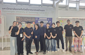 รูปภาพ : From Classroom to Community: Learning Express Gallery Walk Ignites Transformative Education