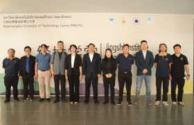 รูปภาพ : มทร.ล้านนา ต้อนรับคณะผู้บริหารจากประเทศจีน  หารือความร่วมมือทางวิชาการด้านวิศวกรรมยานยนต์สมัยใหม่