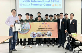 รูปภาพ : เตรียมวิศวะ มทร.ล้านนา ส่งนักศึกษา ปวช. ร่วมโครงการ International STEM Summer Camp 2026 ณ ไต้หวัน พร้อมขยายความร่วมมือทางวิชาการกับมหาวิทยาลัย CCU