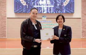 รูปภาพ : นายอาริต นาควิโรจน์ เข้าร่วมอบรมหลักสูตร “นักบริหารอุดมศึกษาระดับต้น” รุ่น 11 ระหว่างวันที่ 9 มีนาคม – 3 เมษายน 2569