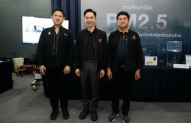 รูปภาพ : มทร.ล้านนา ผนึกกำลัง อว.-พม. ขับเคลื่อนนวัตกรรม “ห้องปลอดฝุ่น” ยกระดับคุณภาพชีวิตกลุ่มเปราะบางสู้ PM2.5