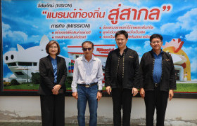 รูปภาพ : มทร.ล้านนา หารือ “หมูอินเตอร์” เดินหน้ายุทธศาสตร์ “Research to Market” เชื่อมโยงงานวิจัยสู่สถานประกอบการจริง มุ่งปั้นผลิตภัณฑ์แปรรูปนวัตกรรมตอบโจทย์ตลาดโลก