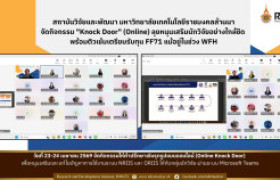 รูปภาพ : สวพ.มทร.ล้านนา จัดกิจกรรม 