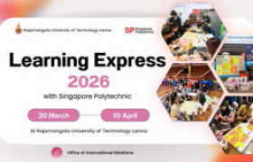 รูปภาพ :  โครงการอบรมเชิงปฏิบัติการ Learning Express 2026 ร่วมกับ Singapore Polytechnic (SP) ประเทศสิงคโปร์