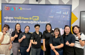 รูปภาพ : บุคลากรสำนักงานประกันคุณภาพการศึกษาได้เข้ารับการอบรมเชิงปฏิบัติการในหัวข้อ 
