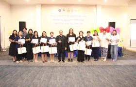 รูปภาพ : สำนักส่งเสริมวิชาการและงานทะเบียน มทร.ล้านนา ร่วมประชุมวิชาการระดับชาติ R2R 2026 แลกเปลี่ยนองค์ความรู้ พัฒนางานประจำสู่งานวิจัย