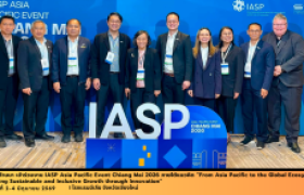 รูปภาพ : สวพ. มทร.ล้านนา เข้าร่วมงาน IASP Asia Pacific Event Chiang Mai 2026 ภายใต้แนวคิด      “From Asia Pacific to the Global Ecosystems : Empowering Sustainable and Inclusive Growth through Innovation”
