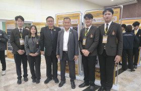 รูปภาพ : มทร.ล้านนา ร่วมสร้างเครือข่ายผู้นำนักศึกษา 9 ราชมงคล พัฒนาศักยภาพเยาวชนสู่การเป็นผู้นำแห่งอนาคต