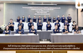 รูปภาพ : ผู้บริหารและบุคลากร สถาบันวิจัยและพัฒนา มทร.ล้านนา เข้าร่วมโครงการประชุมเชิงปฏิบัติการด้านคุณธรรมและความโปร่งใส ประจำปีงบประมาณ พ.ศ. 2569