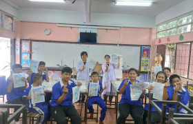 รูปภาพ : คณะวิทยาศาสตร์และเทคโนโลยีการเกษตร มหาวิทยาลัยเทคโนโลยีราชมงคลล้านนา ตาก  จัดโครงการพัฒนาทักษะการใช้เครื่องมือวิทยาศาสตร์และความสามารถเชิงการคิดในทางคณิตศาสตร์