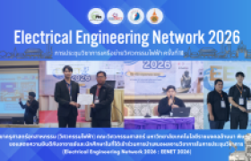 รูปภาพ : หลักสูตรครุศาสตร์อุตสาหกรรมบัณฑิต (ค.อ.บ.) สาขาวิชาวิศวกรรมไฟฟ้า ขอแสดงความยินดีและร่วมภาคภูมิใจกับศิษย์เก่า ค.อ.บ. วิศวกรรมไฟฟ้า ที่ได้ต่อยอดความรู้สู่ระดับบัณฑิตศึกษา 