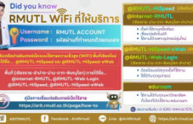 รูปภาพ : นศ.ใหม่ มทร.ล้านนา รหัส '' 69 : Did you Know… RMUTL WIFI ที่ให้บริการ