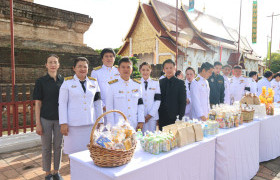 รูปภาพ : มทร.ล้านนา ร่วมพิธีทำบุญตักบาตร เนื่องในวาระครบสัตตมวาร เพื่ออุทิศถวายเป็นพระกุศล แด่สมเด็จพระเจ้าลูกเธอ เจ้าฟ้าพัชรกิติยาภาฯ