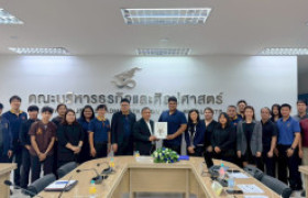 รูปภาพ : การประชุมร่วมกับศูนย์ INTACT BASE TAIWAN–THAILAND สำนักงานเชียงใหม่