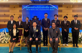 รูปภาพ : ผู้นำนักศึกษา มทร.ล้านนา เข้าร่วมโครงการร่วมใจไกล่เกลี่ย ประจำปี 2569 เสริมสร้างความรู้ด้านการระงับข้อพิพาทและกฎหมายแรงงาน