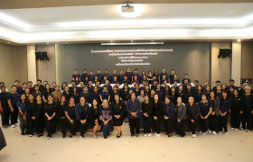 รูปภาพ : บุคลากรงานวิเทศสัมพันธ์เข้าร่วม“โครงการประเมินคุณธรรมและความโปร่งใสในการดำเนินงานของหน่วยงานภาครัฐ (Integrity and Transparency Assessment : ITA) ประจำปีงบประมาณ พ.ศ. 2569”