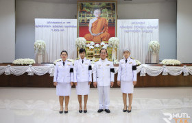 รูปภาพ : มทร.ล้านนา ตาก ร่วมพิธีเจริญพุทธมนต์และทำบุญตักบาตรถวายพระกุศล เนื่องในโอกาสฉลองประชนมายุ 99 พรรษา สมเด็จพระอริยวงศาคตญาณ สมเด็จพระสังฆราชสกลมหาสังฆปรินายก 