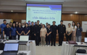 รูปภาพ : คณะวิทยาศาสตร์และเทคโนโลยีการเกษตร มทร.ล้านนา ตาก  เป็นวิทยากรให้ความรู้ “การจำลองระบบงานและโครงการจัดเก็บข้อมูล”