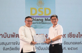 รูปภาพ : มทร.ล้านนา รับมอบป้ายประกาศเกียรติคุณเป็นหน่วยงานที่สนับสนุนการขับเคลื่อนโครงการฟื้นฟูพลังใจ อ้อมกอดแห่งสายใยของชุมชน จังหวัดเชียงใหม่