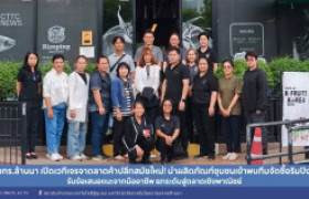 รูปภาพ : มทร.ล้านนา เปิดเวทีเจรจาตลาดค้าปลีกสมัยใหม่! นำผลิตภัณฑ์ชุมชนเข้าพบทีมจัดซื้อริมปิง รับข้อเสนอแนะจากมืออาชีพ ยกระดับสู่ตลาดเชิงพาณิชย์