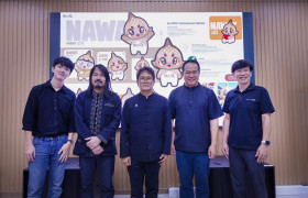 รูปภาพ : ประกาศผลการตัดสินโครงการประกวดมาสคอต (Mascot)  สัญลักษณ์ประจำมหาวิทยาลัยเทคโนโลยีราชมงคลล้านนา