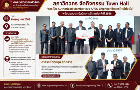 รูปภาพ : อาจารย์วิทยกุล สิทธิสาร คณะวิศวกรรมศาสตร์ มทร.ล้านนา รับรางวัลวิศวกรที่มีผลงานการประกอบวิชาชีพดีเด่น ประจำปี 2568 จากสภาวิศวกร