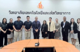 รูปภาพ : มทร.ล้านนา ต้อนรับคณะผู้บริหาร 4 โรงเรียนนานาชาติ แลกเปลี่ยนองค์ความรู้ด้านการศึกษา