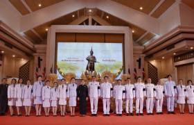 รูปภาพ : มทร.ล้านนา ร่วมพิธีวันที่ระลึกคล้ายวันสวรรคต 