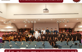 รูปภาพ : คณะวิศวกรรมศาสตร์ มทร.ล้านนา พิษณุโลก จัด 
