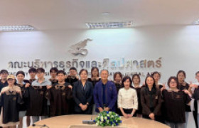 รูปภาพ : มทร.ล้านนา ต้อนรับนักศึกษาแลกเปลี่ยนจาก CQUT และ CTBU สาธารณรัฐประชาชนจีน