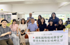 รูปภาพ : การประชุมร่วมกับผู้แทนจาก Nanhua University (NHU) ไต้หวัน