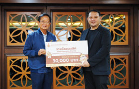รูปภาพ : มทร.ล้านนา มอบรางวัลแก่ผู้ชนะการประกวดออกแบบมาสคอตประจำมหาวิทยาลัย 