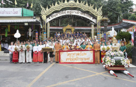 รูปภาพ : มทร.ล้านนา จัดพิธีนมัสการครูบาศรีวิชัย ประจำปี 2569 สร้างขวัญกำลังใจนักศึกษาใหม่ สืบสานศรัทธาและอัตลักษณ์แห่งล้านนา
